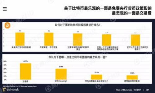 关于“TP钱包怎么了”的问题，这里提供一个简要的解读和可能的解决方案。

### TP钱包简介
TP钱包（TokenPocket Wallet）是一款多链数字钱包，它可以安全地存储各种加密货币，并支持多个区块链网络。用户可以通过TP钱包进行资产的存取、交易以及与去中心化应用（DApp）的交互。

### TP钱包常见问题
1. **登陆问题**：很多用户在使用TP钱包时会遇到登录失败、密码错误等问题。
2. **交易延迟**：用户在进行加密货币交易时，交易被延迟确认，导致资产无法及时到账。
3. **应用闪退**：用户在使用TP钱包时，可能会遇到应用频繁闪退的问题，影响使用体验。
4. **资产丢失**：部分用户在操作时，由于不小心或遭遇诈骗，可能会出现资产丢失现象。

### 解决办法
- **登陆问题解决**：
  - 检查网络连接是否正常。
  - 确保输入的密码正确，可以尝试重置密码。
  
- **交易延迟**：
  - 查看区块链网络的拥堵情况。
  - 考虑调整交易手续费，增加手续费可提高交易确认速度。

- **应用闪退**：
  - 尝试更新至最新版本的TP钱包。
  - 清理应用缓存或重新安装应用。

- **资产丢失防范**：
  - 官网教程学习如何保护好助记词和私钥。
  - 不要轻信陌生人的投资建议，防范诈骗。

希望以上信息能对你有所帮助！如果还有其他具体问题，可以进一步说明。