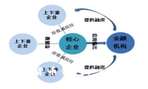 如何轻松搭建自己的数字货币钱包：一步步解锁区块链的财富之门