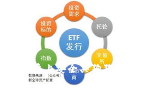 2023年如何在知乎上安全买狗狗币: 新手必看指南