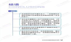 TP钱包币被转走后还能找回