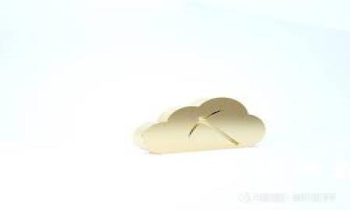 区块链冷钱包：如何选择最适合你的数字资产保护方案