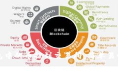 如何将TP钱包中的币提到交