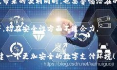    如何关闭TP钱包指纹支付