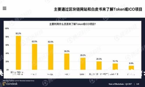 区块链钱包:如何选择最适合你的数字资产存储方案
