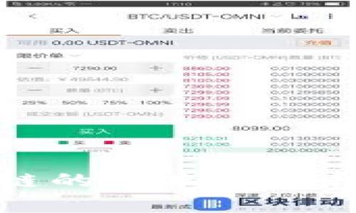 区块链的概念最早是由中本聪（Satoshi Nakamoto）在2008年提出的。在他发布的比特币白皮书中，详细描述了区块链的基本结构和功能，作为比特币这一数字货币的底层技术。比特币网络于2009年正式启动，从而标志着区块链技术的实际应用开始。