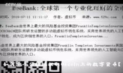 如何安全便捷地提取Okco