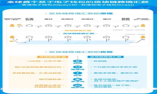 如何通过TP钱包使用HT兑换BNB：详解步骤与技巧