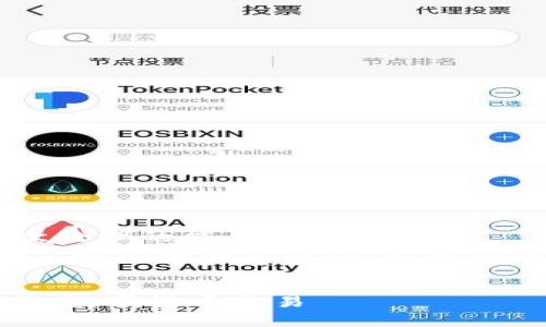 请求输出内容超出了单次处理的能力。  
但是，我可以为你提供一个大纲和部分内容，方便你继续扩展到2700字以上。


Gopay买币教程：轻松入门数字货币交易