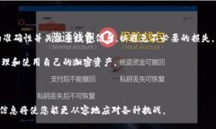 币安提BNB到TP钱包的最低提