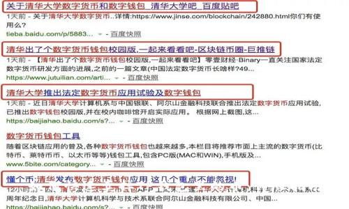 如何快速卖掉TP钱包里的币：详尽指南