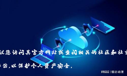目前（截至2023年10月），TopBTC交易所的具体开关状态可能会因为各种因素而有所不同。建议您访问其官方网站或查阅相关的社区和社交媒体，以获取最新的更新和公告。如果您有关于使用或交易的问题，可以考虑联系他们的客服。

在进行数字货币交易时，务必确保选择安全、信誉良好的交易平台，并做好市场调查以及风险评估，以保护个人资产安全。