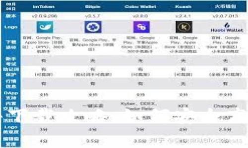 虚拟币钱包软件下载攻略：如何安全高效地选择与使用