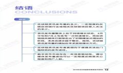 虚拟币钱包种类全解析：