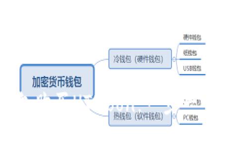 如何用TP钱包购买HTMoon：一步一步教你轻松投资