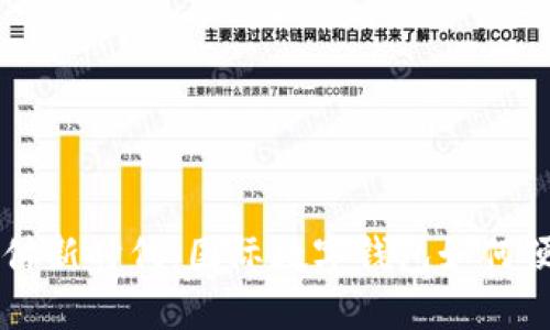 解锁全球支付新时代：国际数字钱包如何便利跨境交易
