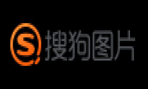   如何高效管理你的TP钱包，轻松解决常见问题 / 
 guanjianci TP钱包, 数字钱包, 资产管理, 区块链 /guanjianci 

引言：走进数字钱包的新时代
随着数字货币的普及和区块链技术的快速发展，TP钱包作为一个方便的数字资产管理工具，受到了越来越多用户的关注。尽管TP钱包的使用流程较为简单，但在实际操作中，用户往往会遇到各种各样的问题和痛点，从而影响到他们的使用体验。本文将围绕TP钱包的基本使用和常见问题，帮助大家更好地管理数字资产，实现收益最大化。

第一部分：什么是TP钱包？
TP钱包，是一种支持多种数字货币存储、交易与管理的数字钱包。用户能够通过TP钱包进行资金的接收、转账，以太坊、比特币等主流币种的交易，以及NFT的存储等功能。这种钱包的便捷性在于用户对私钥的掌控，可以有效保护用户资产的安全性。
TP钱包的使用非常广泛，适合刚接触区块链的用户以及经验丰富的投资者。通过它，用户能够更轻松地参与到数字经济时代中，便捷地管理各类加密资产。

第二部分：TP钱包使用流程步骤
许多新用户可能对TP钱包的使用流程感到困惑，以下是详细步骤解析：
strong1. 下载与安装/strong
首先，用户需要在应用市场中搜索“TP钱包”，根据设备类型下载相应版本的APP。安装完成后，打开应用，进入初始设置界面。

strong2. 创建钱包或导入钱包/strong
针对新的用户，可以选择创建一个新钱包。系统会提示你记录下12个助记词，这些助记词将是你恢复钱包的关键。
如果是已有用户，需要选择“导入钱包”选项，输入钱包的助记词，完成导入后即可使用。

strong3. 钱包界面导航/strong
TP钱包的主界面包括资产、交易、市场等多个板块。用户可以通过导航栏选择相应的功能进行操作，十分直观。

strong4. 添加数字资产/strong
在资产板块中，用户可以添加多种数字货币。根据提示操作，方便快捷地管理自己的资产。

第三部分：TP钱包常见问题及解决方案
在使用TP钱包时，许多用户可能会遇到问题，例如忘记助记词、无法接收或转账、资产丢失等。以下是一些常见问题的解决方案：

strong1. 忘记助记词/strong
如果用户忘记了助记词，将无法再找回钱包中存储的资产。因此，牢记助记词非常重要。在安全的地方记录并保存。此外，可以考虑使用TP钱包官方提供的备份功能，在创建钱包时就进行电子备份。

strong2. 无法接收或转账/strong
如果出现无法接收或转账的情况，建议检查网络连接、交易费用设置以及钱包地址的正确性。有时候，较高的网络拥堵可能会导致交易延迟，用户可以稍后再试。

strong3. 资产丢失或显示错误/strong
如果资产显示错误或者丢失，用户可以尝试刷新页面，检查网络状态，或者重新启动APP。如果问题依旧，请及时联系TP钱包的客服支持。

第四部分：如何提高TP钱包的安全性
在数字货币投资的过程中，安全性始终是用户最关心的问题之一。以下是一些提高TP钱包安全性的实用建议：

strong1. 不轻易分享助记词和私钥/strong
助记词和私钥是进入钱包的唯一凭证，切勿轻易透露给他人，更不要在任何不明的网站上输入。时刻保持警惕，避免钓鱼骗局。

strong2. 定期更新APP/strong
TP钱包团队会定期发布更新以修复bug和提升安全性，因此，及时更新应用程序将有助于保护你的资产安全。

strong3. 开启二次验证/strong
如果TP钱包支持双重验证功能，建议用户务必开启。这样即使在盗号的情况下，也极大地降低资产被盗的风险。

第五部分：TP钱包的未来展望
随着区块链技术的不断发展，数字钱包的功能与形态也将不断变化。TP钱包作为这一领域中的重要参与者，未来可能会推出更多创新功能，使用户的使用体验更加丰富。
此外，随着合规政策的逐渐完善，TP钱包将能够更好地为用户提供安全、便捷的服务，助力数字经济的进一步发展。

结语：掌握TP钱包，实现数字资产自由
TP钱包不仅是一个数字资产管理工具，更是用户与区块链世界的重要桥梁。通过了解TP钱包的基本功能、常见问题及解决方案，用户能够更高效地管理和保障自己的数字资产。在未来的发展中，我们可以期待TP钱包为我们带来更多便捷与安全的数字经济体验。 

如需更多帮助或有任何疑问，欢迎随时参考TP钱包的官方文档或联系客服，获取及时的解答。数字资产的管理之旅，从现在开始！