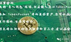小狐狸子钱包（MetaMask）可