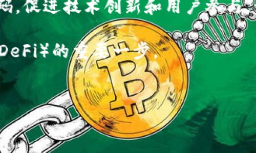 TP钱包，即TokenPocket，是一个去中心化的钱包，用户可以安全地存储和交易各种加密货币。不过，对于“TP钱包开源没”这个问题，很多用户可能会有疑问。在这篇文章中，我们将详细探讨TP钱包的开源情况以及其对用户和开发者的影响。

TP钱包简介
TP钱包成立于2018年，旨在为用户提供一个安全、方便的加密货币管理工具。它支持多种区块链，如Ethereum、Bitcoin、Tron等，用户可以轻松管理他们的数字资产。此外，TP钱包还提供DApp浏览器，让用户可以直接在钱包内使用各种去中心化应用。

TP钱包的开源性探讨
关于TP钱包是否开源的问题，目前的官方信息显示TP钱包并不是完全开源的。虽然它的某些功能和代码可能是公开的，但整个钱包的核心代码仍然是闭源的。这意味着外部开发者无法完全访问和修改钱包的底层代码。这一点在很多加密货币钱包中是比较常见的，尤其是那些已经建立了自己用户群体和技术壁垒的钱包。

开源与闭源的优缺点
开源软件的优点在于透明性和社区验证。在开源环境中，任何人都可以审查和修改代码，从而提高了软件的安全性和可靠性。不过，闭源软件在控制更新和功能发布方面则更为灵活，也可以更好地保护商业机密。

用户与开发者的考虑
对于用户而言，TP钱包虽然不是完全开源，但他们仍然可以享受到其提供的安全和便捷性。重要的是要关注TP钱包团队的透明度和更新频率。对于开发者来说，缺乏访问源代码可能限制了他们的创新能力和对钱包进行自定义的可能性。但这也意味着TP钱包团队能够以更高效的方式迭代更新，提供优质的用户体验。

TP钱包的安全性
安全性是用户在选择任何加密钱包时最关心的问题之一。TP钱包采用多重加密技术来循环保护用户的资产。而且，钱包自带的种子短语和私钥管理机制，让用户能够更好地掌控自己的资产。此外，定期的更新也保证了系统修复了已知的安全漏洞。

社区反馈与产品迭代
虽然TP钱包不是完全开源，用户和开发者的反馈仍然是钱包改进的重要驱动力。通过社区的反馈机制，TP团队能够及时了解用户需求，从而进行产品迭代和功能增强。这种互动，确保了TP钱包与用户之间保持紧密联系，增强了产品的用户体验。

总结
TP钱包虽然不是完全开源的，但它仍然为用户提供了安全、便捷的加密货币管理体验。在选择钱包时，不仅要看其是否开源，更要关注其安全性、用户体验和团队的响应能力。重要的是，用户应当在了解各种钱包特性的基础上，做出最适合自己的选择。

未来展望
随着区块链技术的不断发展，数字钱包的需求和用户的期待将持续增长。虽然TP钱包目前处于闭源状态，但未来可能会有更多钱包选择开放源代码，促进技术创新和用户参与。开发者们也许可以设想出更符合用户需求的功能，进一步推动行业的发展。

综上所述，TP钱包的开源问题虽然复杂，但它提供的价值和服务依然值得关注。选择合适的钱包，不仅是保护资产的需要，更是参与去中心化金融（DeFi）的重要一步。

TP钱包, 加密货币, 去中心化钱包, 数字资产管理/guanjianci  
TP钱包的开源性解析：安全性与用户体验的平衡