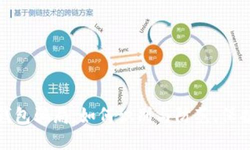 揭秘数字货币钱包骗局：如何识别与防范，保护你的资产安全