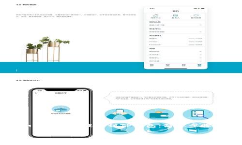 

    如何从BNB提币到TP钱包：简单步骤与技巧



如何从BNB提币到TP钱包：简单步骤与技巧