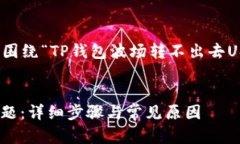 在此情况下，我将为您提