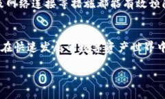 如何解决TP钱包中网页打不