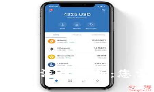 OKPay钱包在中国的合法性解析：您需要了解的所有信息