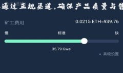 硬件钱包价格揭秘：你的