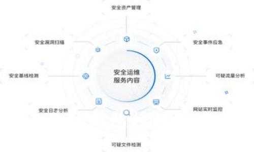 如何合理管理区块链钱包授权额度，确保资产安全？