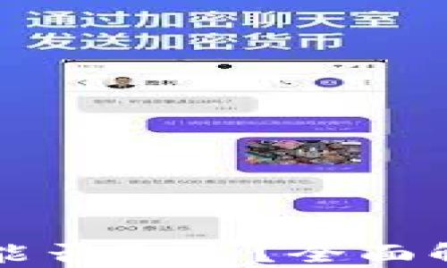 
TP钱包池子币能否取出？全面解析与操作指南