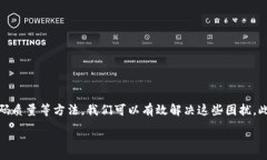 :解决TP钱包无法扫描二维