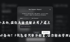 思考一个且的，围绕关键