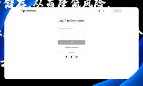 在TP（通常指的是TP钱包）中，用户可以创建多个钱包账号，具体数量可能会因应用的版本和用户的需求而有所不同。TP钱包允许用户创建多个私钥，从而管理不同的数字资产。以下是一些相关信息：

1. **创建钱包数量**：理论上，TP钱包允许用户创建多个钱包，具体数量可能需要查看其官方文档或帮助页面。

2. **管理多个钱包**：用户可以使用单一的助记词管理多个钱包，这样方便用户在不同的钱包间进行数字资产的转移和管理。

3. **安全性**：使用多个钱包可以提高安全性，因为用户可以将不同类型的资产分开储存，从而降低风险。

4. **使用体验**：TP钱包通常设计为用户友好，创建和管理多个钱包不会影响使用体验，用户可以轻松地在各个钱包之间切换。

如果你想了解关于TP钱包的更多细节，比如如何创建和管理钱包，可以查阅相关的官方指南或用户手册。