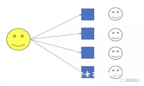 : 探索TP钱包观察模式：如何安全高效地管理你的USDT
