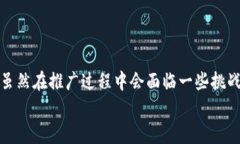 t p钱包邀请人奖励机制解