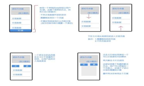 如何快速找到TP钱包的设备码,轻松解决您的困扰