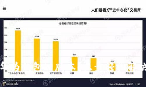 如何下载华为钱包旧版本?三步轻松解决你的需求