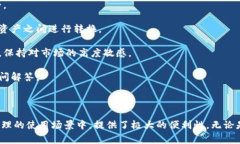 t p钱包是一种方便用户进