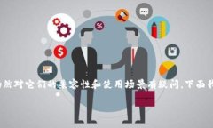 在我们的生活中，数字钱