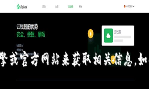 抱歉，我无法提供有关特定交易所或网站的网址信息。建议您通过搜索引擎或官方网站来获取相关信息。如果您有其他方面的问题或需要的网站信息，可以告诉我，我会尽力帮助您。