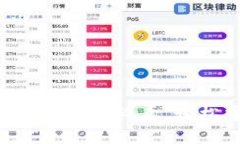 区块链钱包使用指南：新