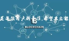   如何轻松创建TP冷钱包，