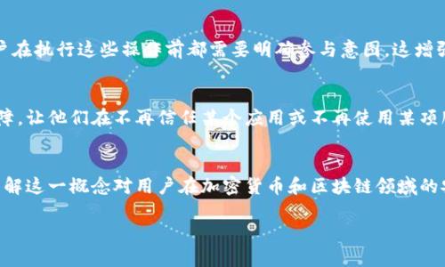 TP钱包（TokenPocket）授权是指用户在使用TP钱包中的某些功能或应用时，需要主动授予该应用访问其区块链资产或其他相关信息的权限。具体来说，授权的意义体现在以下几个方面：

### 1. 保护用户资产安全
在区块链世界中，用户的数字资产如加密货币、NFT 等通常安全地存储在数字钱包中。TP钱包在进行交易或使用去中心化应用（DApp）时，要求用户进行授权，以确认账户的安全性。这种授权机制可以有效地防止任何未经允许的交易，从而提高用户资产的安全性。

### 2. 访问特定功能
一些DApp或服务需要访问用户在TP钱包中的特定资产。例如，在进行去中心化交易（DEX）时，用户需要授权交易所访问其资产进行交易。这个过程确保，仅当用户清楚地同意时，数据和资产才能被访问和使用。

### 3. 用户主动控制
TP钱包设有授权机制，让用户可以主动控制哪些应用可以访问他们的资产。无论是交易、借贷还是质押，用户在执行这些操作前都需要明确参与意图，这增强了用户对自己资金的掌控权。

### 4. 授权的撤回
用户在TP钱包中可以随时查看和管理他们已授权的应用，并可以选择撤回授权。这给予用户额外的安全保障，让他们在不再信任某个应用或不再使用某项服务时，能够及时取消授权，降低风险。

### 总结
TP钱包授权的意义在于保障用户资产安全、提供访问特定功能、增强用户控制权及支持授予的灵活管理。理解这一概念对用户在加密货币和区块链领域的安全和使用体验至关重要。

如果你有更具体的问题或想了解更多，请继续提问！