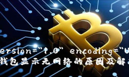 ?xml version=