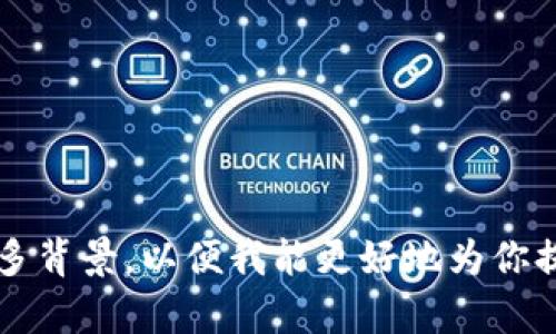 看起来你提到了“T P 钱包”和“ETH 地址”，这可能涉及加密货币和数字钱包的内容。如果你需要有关这个主题的具体帮助或信息，请提供更多背景，以便我能更好地为你提供相关内容或解决方案。比如，你想了解如何使用T P钱包生成ETH地址，还是关于怎么安全管理这些数字资产的信息？请详细说明一下需求。