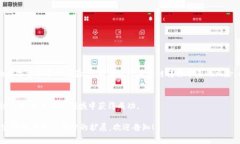 如何轻松将火币链资产转