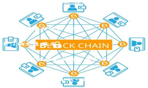 K宝，通常是指“数字证书与安全认证”的一种工具，广泛应用于个人和企业的信息安全管理中。它是一种物理设备，能够存储数字证书和私钥，确保数据的加密传输和身份的安全验证。下面我将详细解释K宝的用途、工作原理以及其重要性。

### K宝的用途

1. 身份认证
K宝的主要用途之一是帮助用户进行身份认证。在许多在线服务中，例如网上银行、电子政务等，用户需要证明自己的身份才能进行操作。K宝通过提供安全的数字签名，确保只有持有者可以进行相关操作，这在保护个人信息和财产安全方面发挥了重要作用。

2. 数据加密
K宝还可以用于数据的加密与解密。通过高强度的加密算法，K宝能够将用户的重要信息进行加密处理，确保在信息传输过程中不被他人窃取或篡改。比如，在发送敏感文件或信息时，使用K宝加密可以有效防止信息泄露。

3. 数字签名
数字签名是指使用私钥对信息进行签名，获得一个唯一的电子签名，这个签名能够证明信息的来源及其完整性。K宝中存储的私钥可以用来生成数字签名，广泛应用于合同签署、文档认证等场合。

4. 签收和授权
在进行一些重要的业务操作时，如合同签署、资金转账等，K宝可以用于确认交易和授权操作。当用户插入K宝并输入密码后，系统能够确认其身份并允许执行该操作，确保交易的安全性和有效性。

### K宝的工作原理

1. 硬件结构
K宝一般是一个USB设备，内部集成了智能卡芯片。用户在使用时，需要将K宝连接到计算机上，并通过软件进行操作。K宝内部存储着用户的数字证书和私钥，这些信息都经过高级加密，保证安全性。

2. 操作流程
使用K宝进行操作时，用户首先需要插入K宝并启动相关软件。软件会识别K宝，并提示用户输入密码。用户输入正确的密码后，K宝内部的私钥才会被使用，随后的身份验证、数据加密等操作才能顺利进行。

### K宝的重要性

1. 信息安全的保护
在网络信息安全日益受到重视的今天，K宝作为数字证书的一种物理载体，其重要性不言而喻。它为用户的信息传输和存储提供了一个安全的保障，减少了信息被非法访问和篡改的风险。

2. 法律效力
通过K宝生成的数字签名在法律上具有一定的效力，能够在一些法律文件、电子合同中作为有效的签署方式。这使得K宝在法律事务中的应用变得非常重要，提升了交易的可信度。

3. 提升用户体验
虽然K宝增加了一定的操作步骤，但其提供的安全性和可靠性大大提升了用户体验。在进行一些重要操作时，用户能够更加放心，这也促进了更多人愿意使用在线服务。

### K宝的市场应用

1. 银行业务
在银行业务中，K宝被广泛应用于网上银行的身份认证和安全交易。它不仅提高了交易的安全性，也更好地保护了用户的账户信息。

2. 政府机关
很多国家的政府机关在推行电子政务时，会要求公民使用K宝进行身份验证，确保提交的信息真实可信，提升了政务透明度。

3. 企业管理
企业在进行内部管理和外部合作时，K宝也起到了重要的作用。通过K宝进行的数据加密和数字签名，使得企业的信息交流更加安全和高效。

### 结论

综上所述，K宝作为一种数字证书的载体，以其独特的身份认证、数据加密和数字签名等功能，已成为现代网络安全中不可或缺的一部分。无论是在个人生活还是在商业活动中，K宝都扮演着至关重要的角色，保障信息的安全传输和法律交易的可信性。