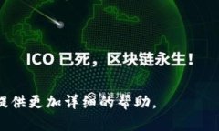 “TP钱包未定义”可能是指