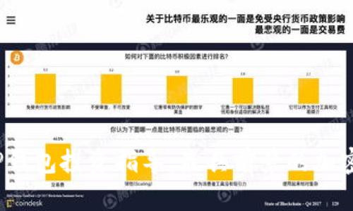 2023年TP钱包投资指导：最具前景的加密货币推荐