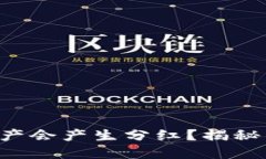 为什么T P钱包里的资产会